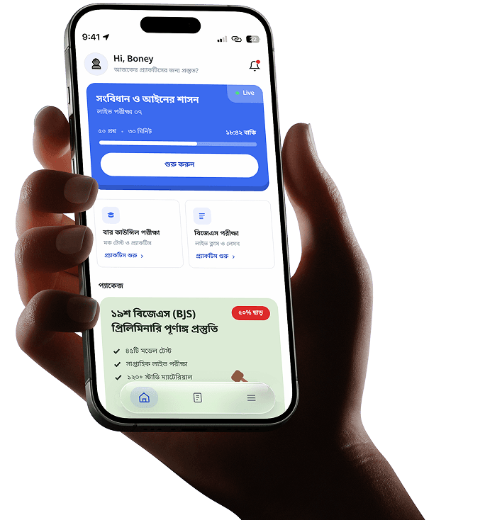 The LawEntra app on a phone