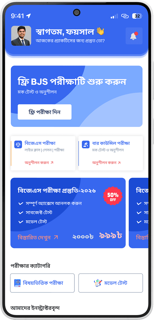 Mobile-appsnap